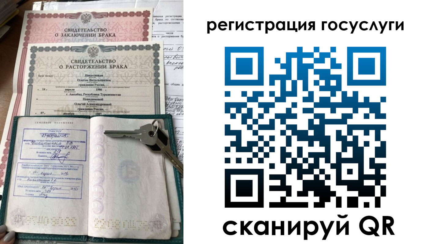 прописка для работы в Омске